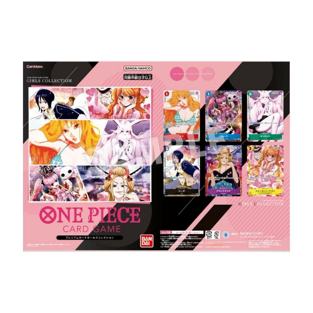 One Piece Card Game: Premium Card Collection Girls Edition
