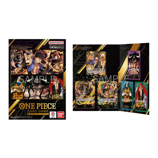 One Piece Card Game: Premium Card Collection Leader Collection