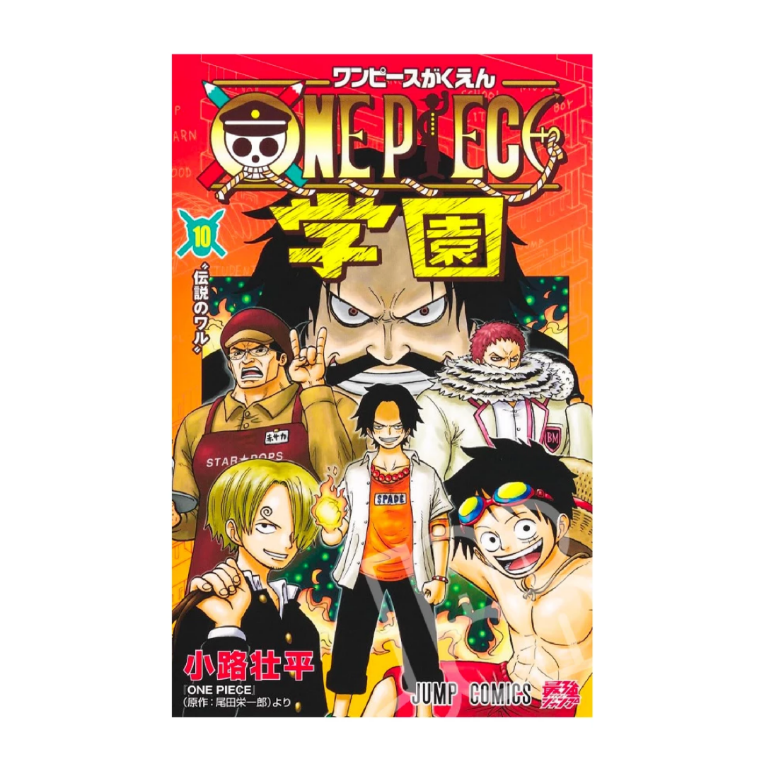 One Piece Vjump Issue 10 Trafalgar Law