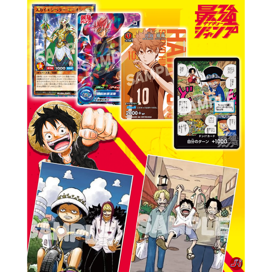 One Piece Saikyo Vjump Don Cards & Post Cards