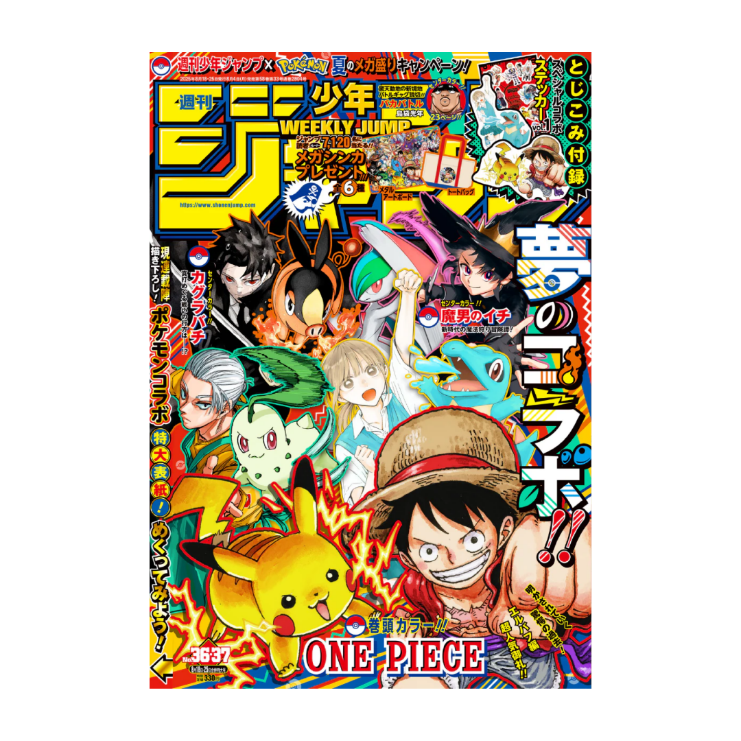 Weekly Shonen V Jump 2025 One Piece Special Edition One Piece Book Mark + V Jump Stickers