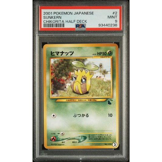 PSA 9 2001 POKEMON JAPANESE CHIKORITA HALF DECK #2 SUNKERN CHIKORITA HALF DECK