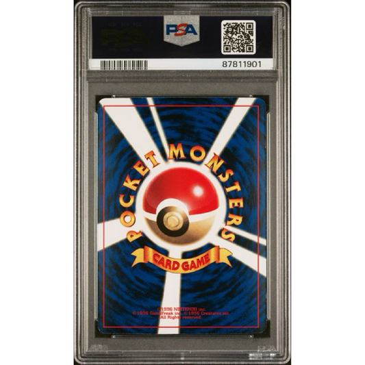 PSA 8 1999 POKEMON JAPANESE CD PROMO SPR.ENERGY RETRIEVAL GLOSSY-CD PROMO