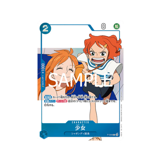 One Piece Fan Letter Magazine w/Promo Card