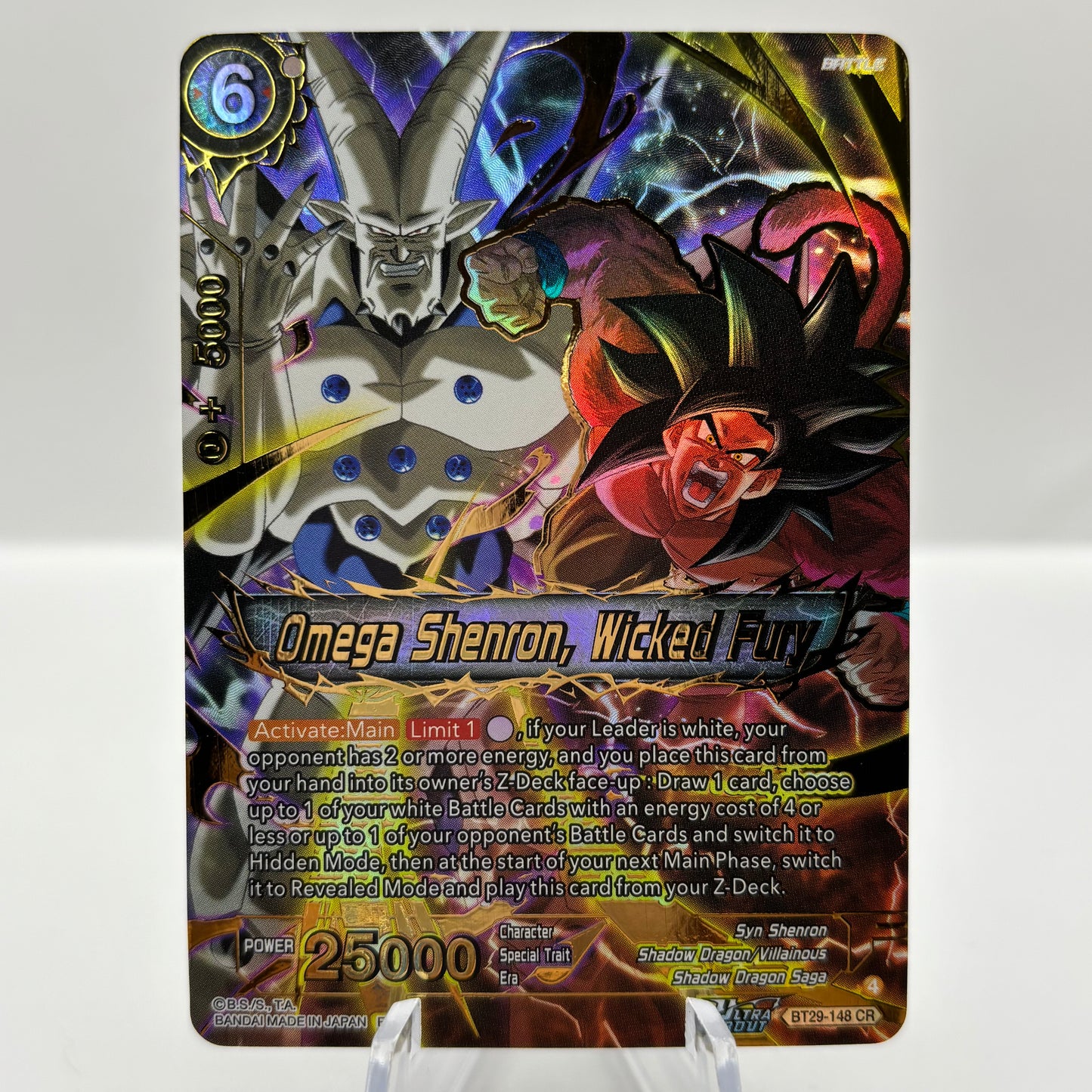 Omega Shenron, Wicked Fury - Fearsome Rivals Single Card