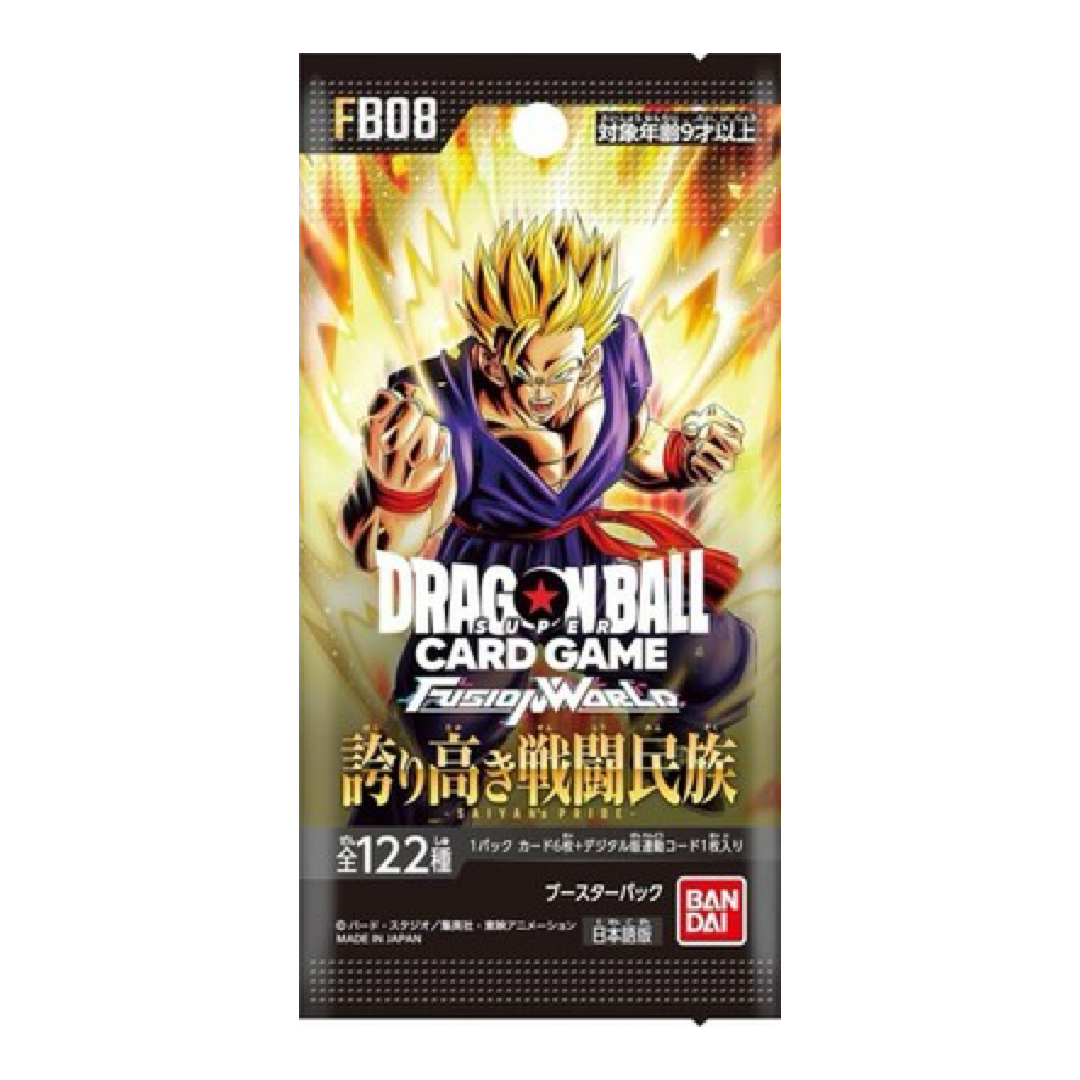 Dragon Ball Fusion World: Saiyan’s Pride Japanese Booster Pack FB08