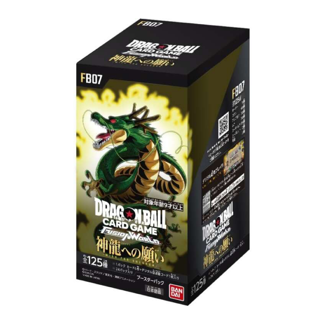 Dragon Ball Fusion World: Wish For Shenron Japanese Booster Box FB07