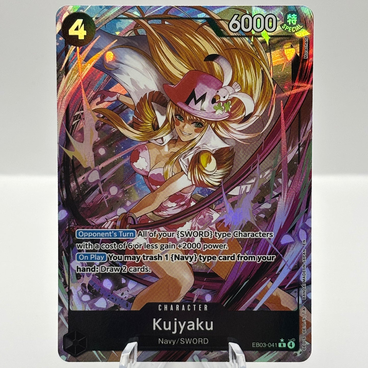 Kujyaku (Alternate Art) - Extra Booster: One Piece Heroines Edition (EB-03) Single Card