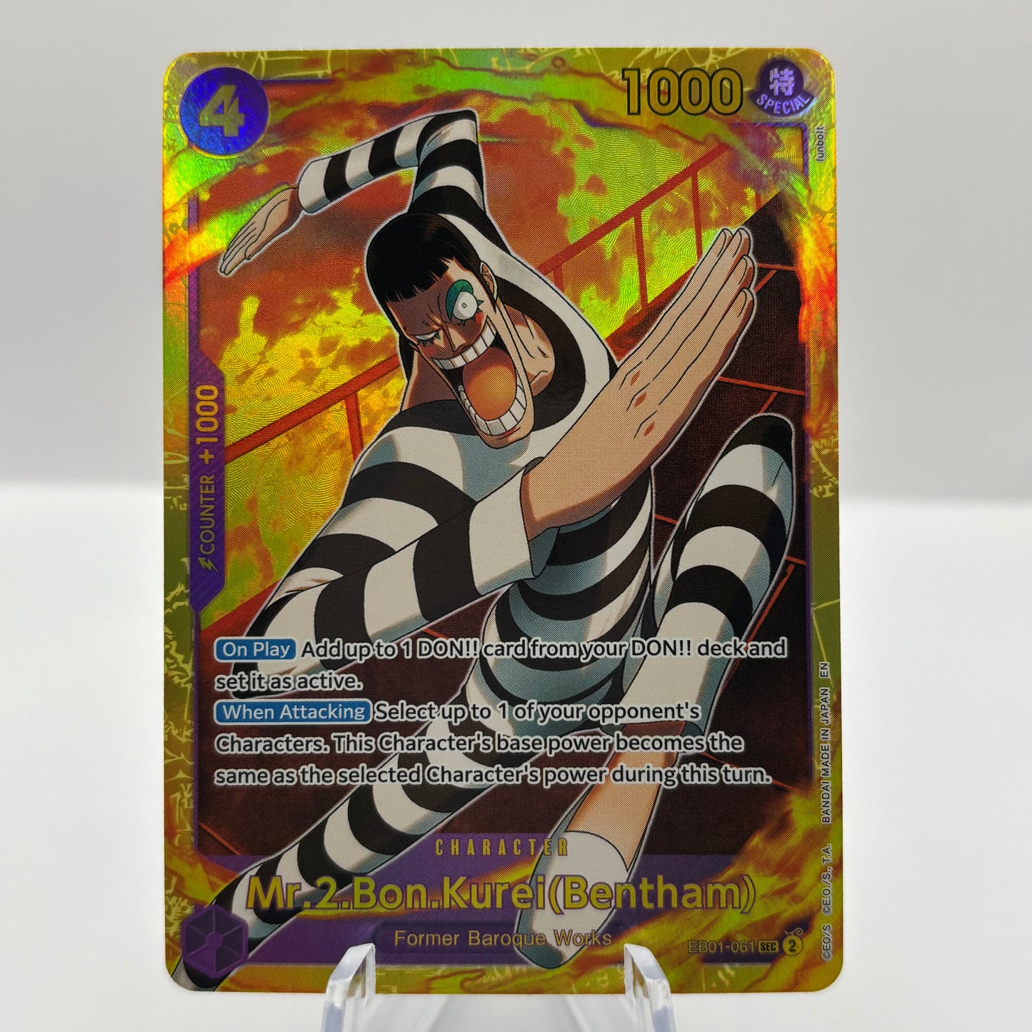 Mr.2.Bon.Kurei (Bentham) - Extra Booster: Memorial Collection (EB-01)