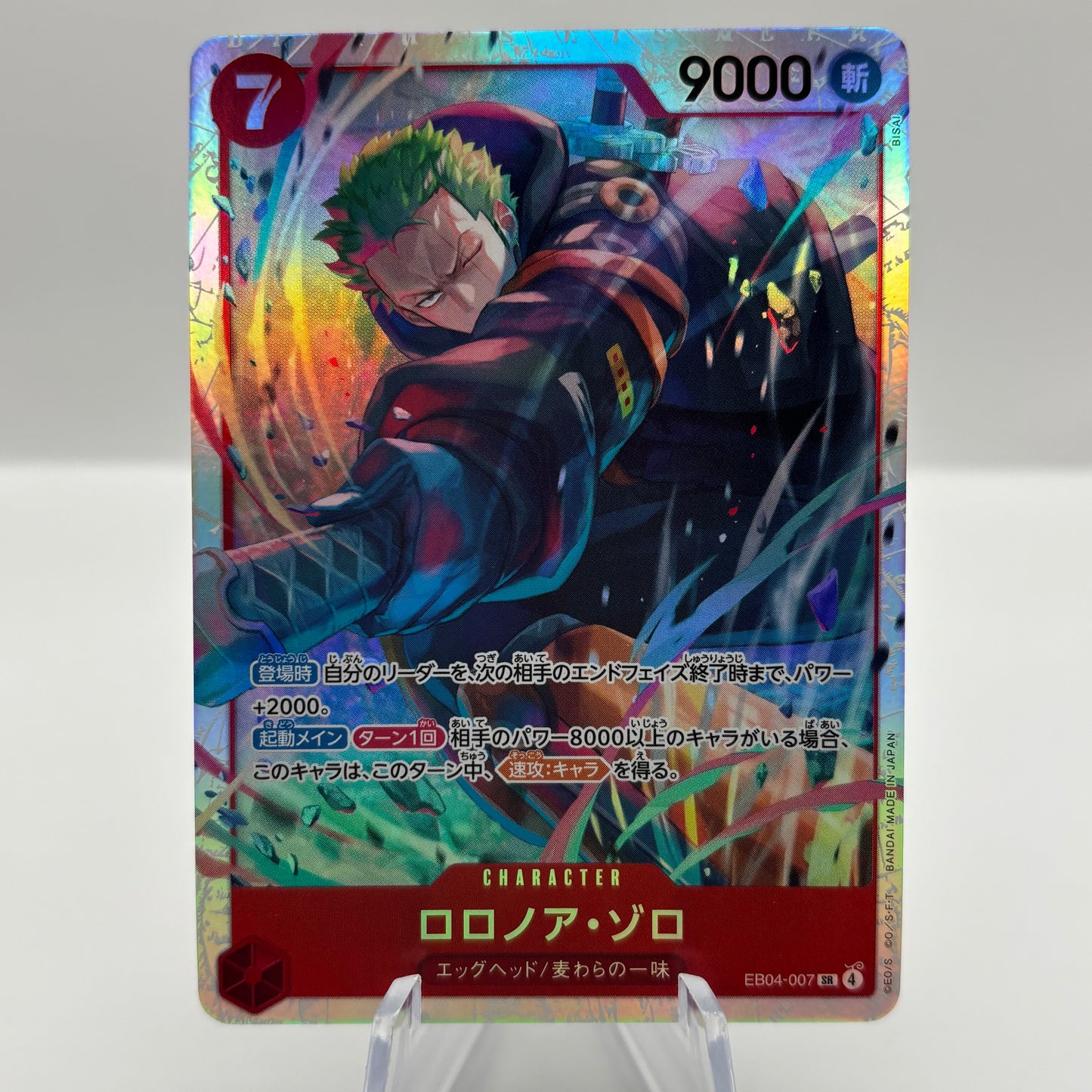 Roronoa Zoro SR EB04-007 EGGHEAD CRISIS ONE PIECE Card Game Japanese