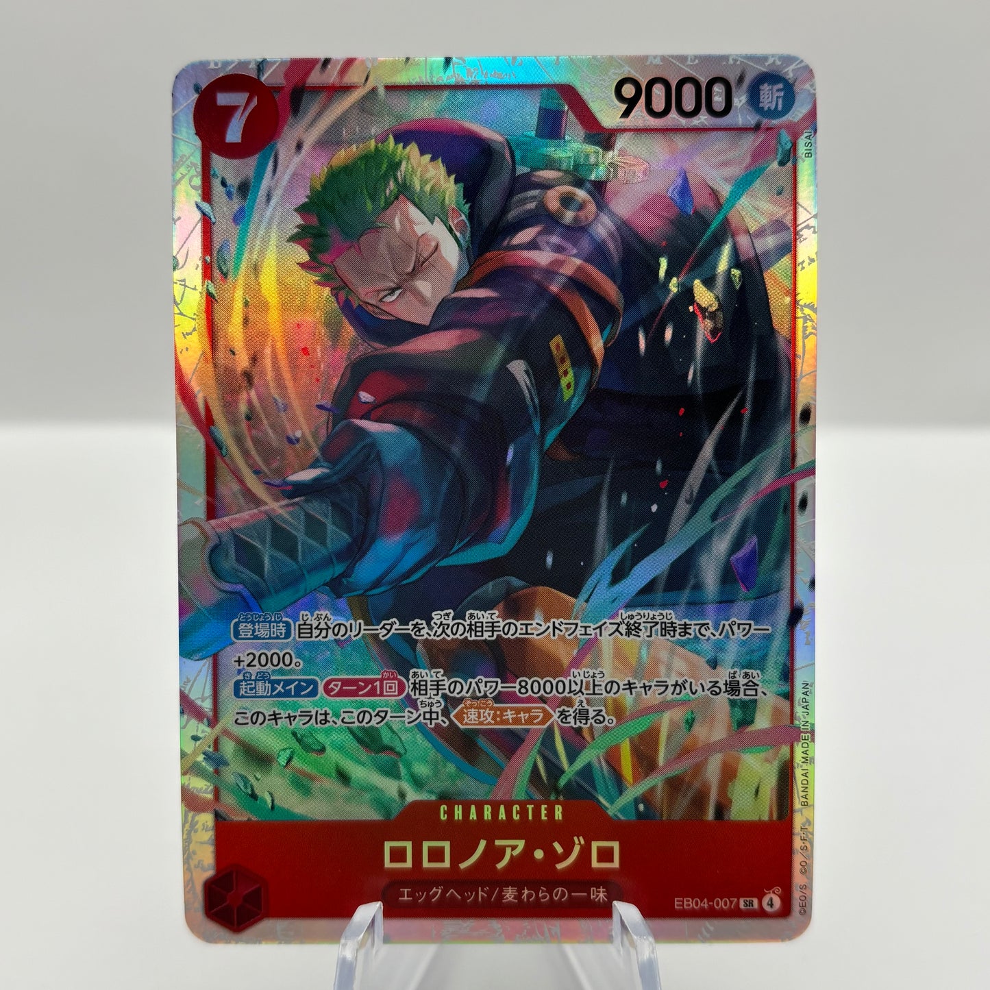 Roronoa Zoro SR EB04-007 EGGHEAD CRISIS ONE PIECE Card Game Japanese