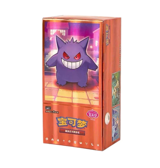Pokemon TCG: Gem 3 Chinese Booster Box