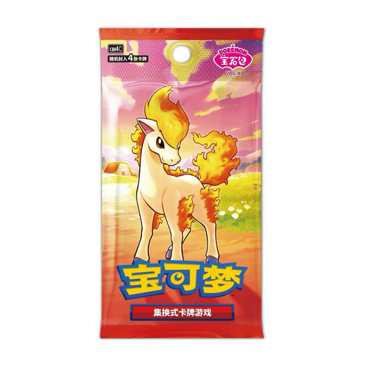 Pokemon TCG: Gem 4 Chinese Booster Box