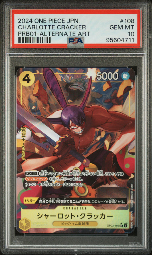 PSA 10 2024 ONE PIECE JAPANESE PRB01-PREMIUM BOOSTER -ONE PIECE CARD THE BEST- #108 CHARLOTTE CRACKER