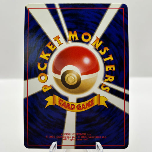 JPN Typhlosion (18) - Neo Genesis Single Card