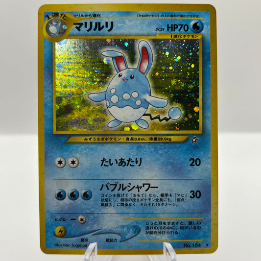 JPN Azumarill - Gold, Silver, to a New World Single Card