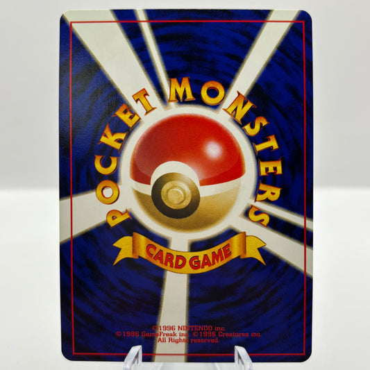 JPN Azumarill - Gold, Silver, to a New World Single Card