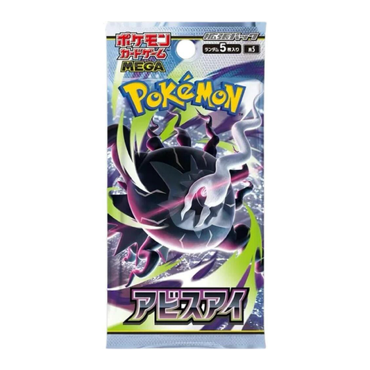 Pokemon TCG: Abyss Eye Japanese Booster Pack