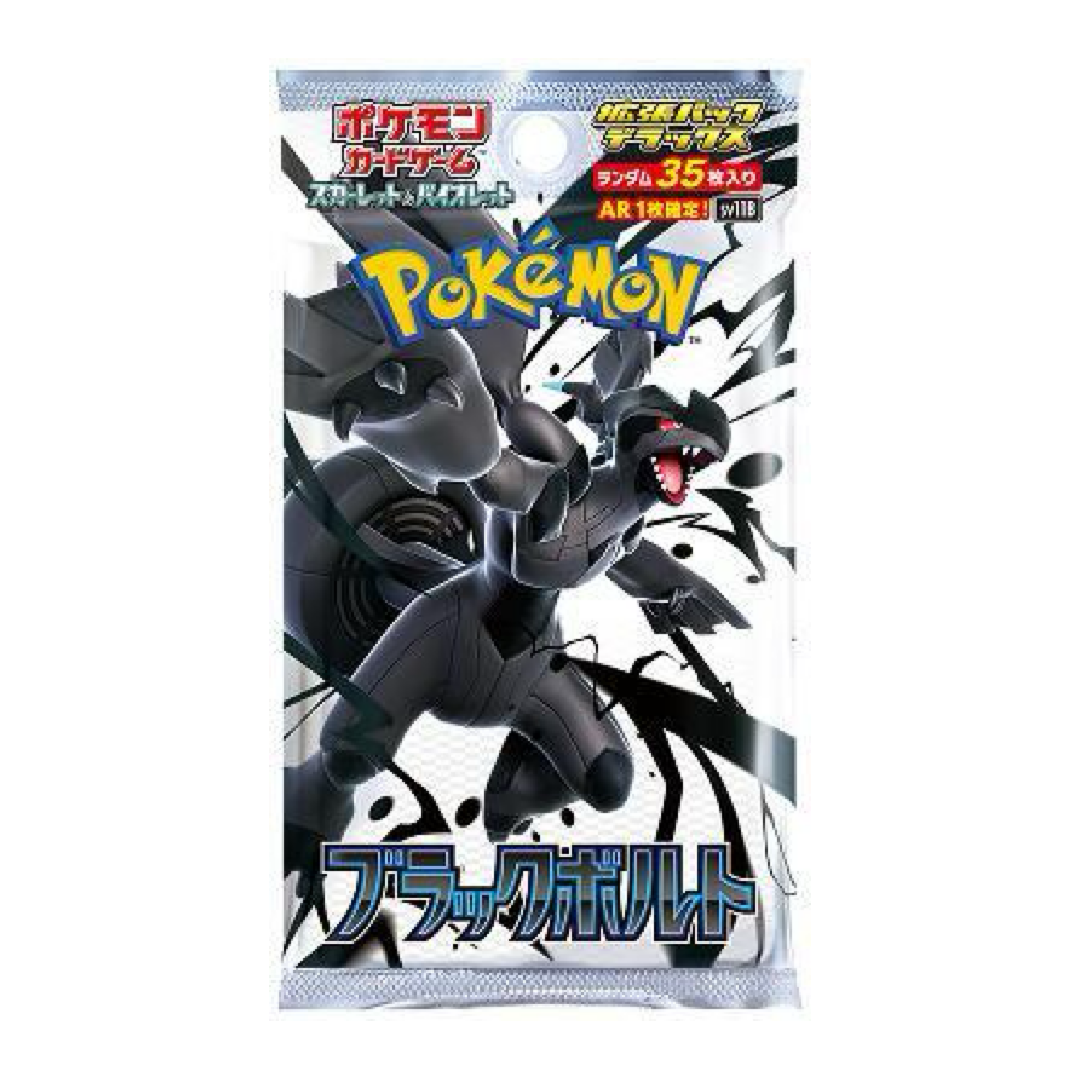 Pokémon TCG: Black Bolt Japanese Deluxe Booster Pack