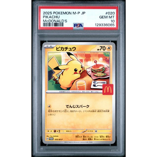 PSA 10 2025 POKEMON JAPANESE M-P PROMO #020 PIKACHU MCDONALD'S