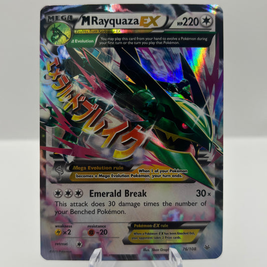 M Rayquaza EX - Celebrations: Classic Collection Single Card