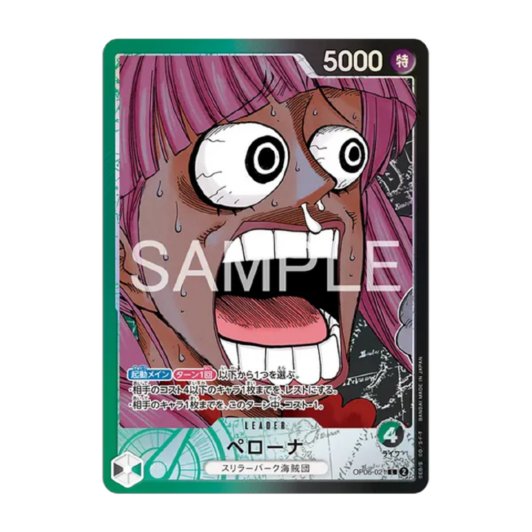 One Piece Card Game: Base Shop Limited Card Japanese Collection