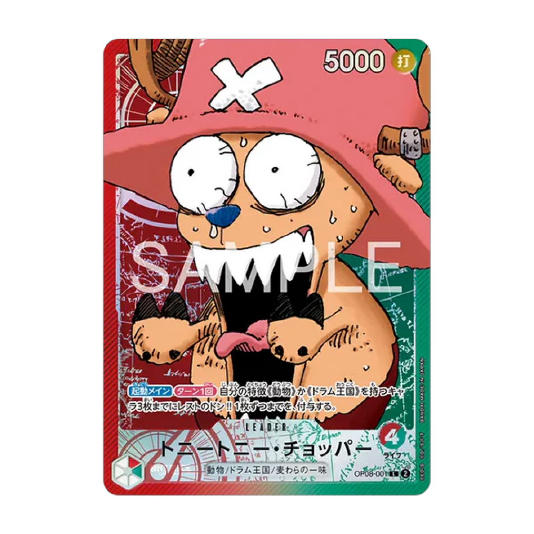 One Piece Card Game: Base Shop Limited Card Japanese Collection