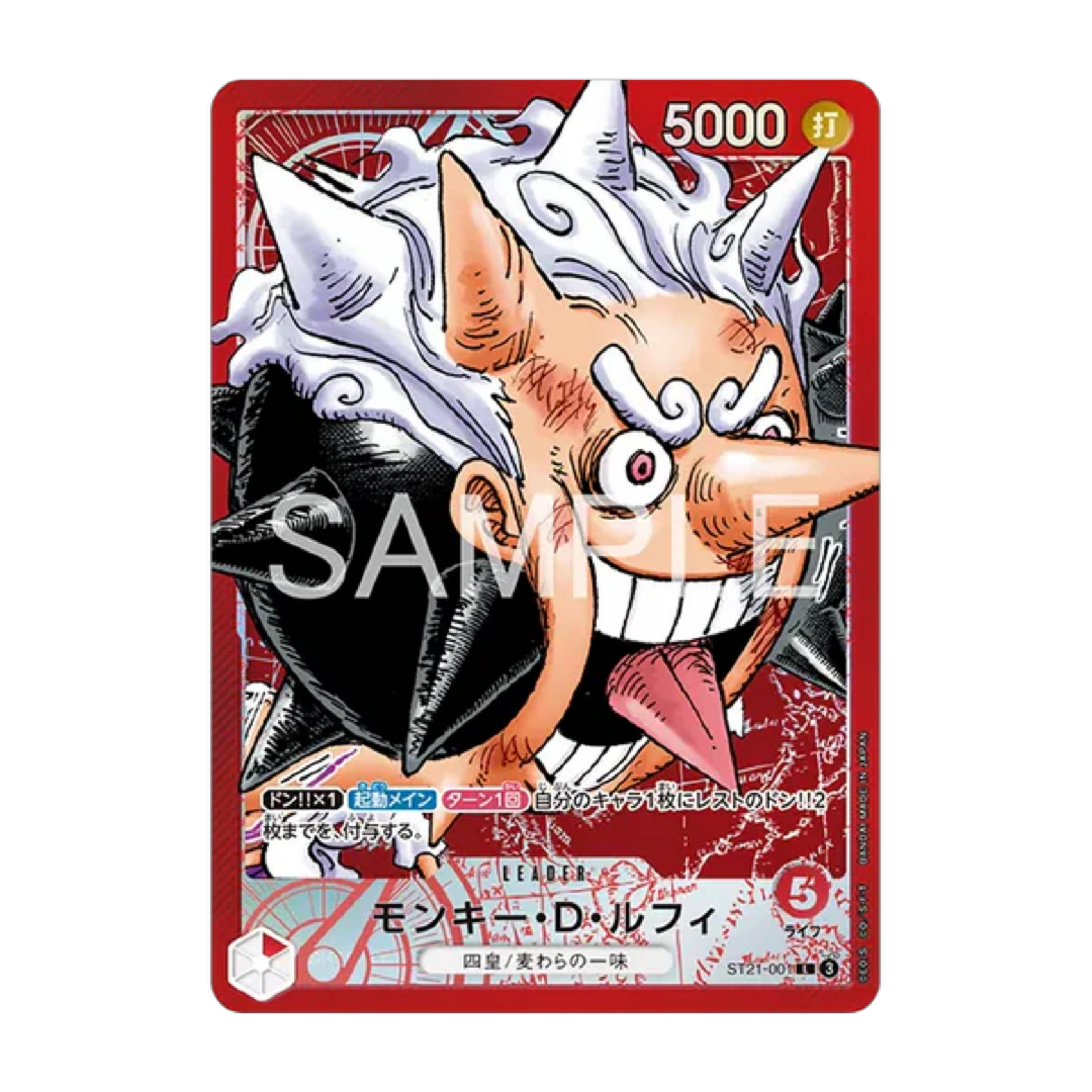 One Piece Card Game: Base Shop Limited Card Japanese Collection