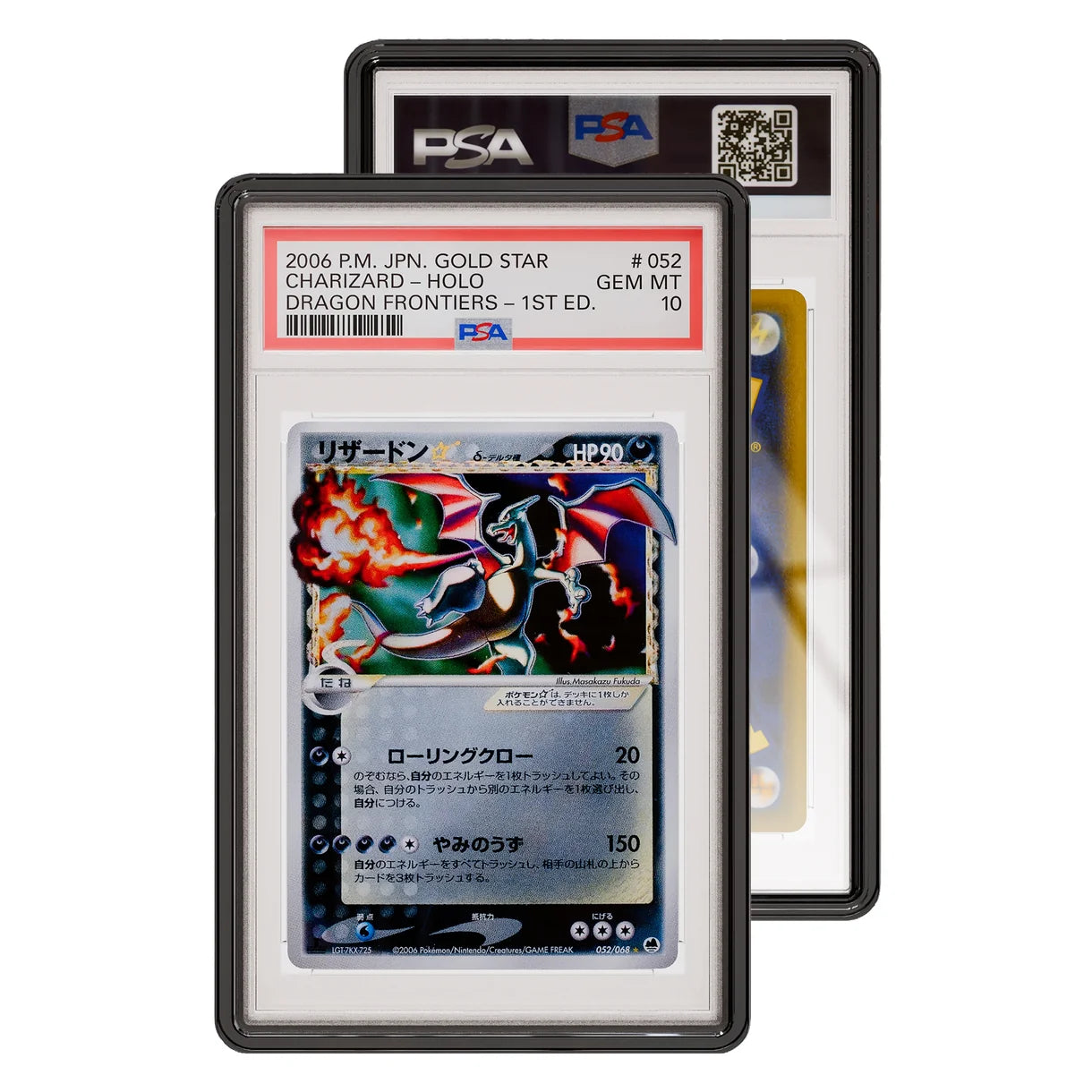 GradedGuard Jewel Case PSA