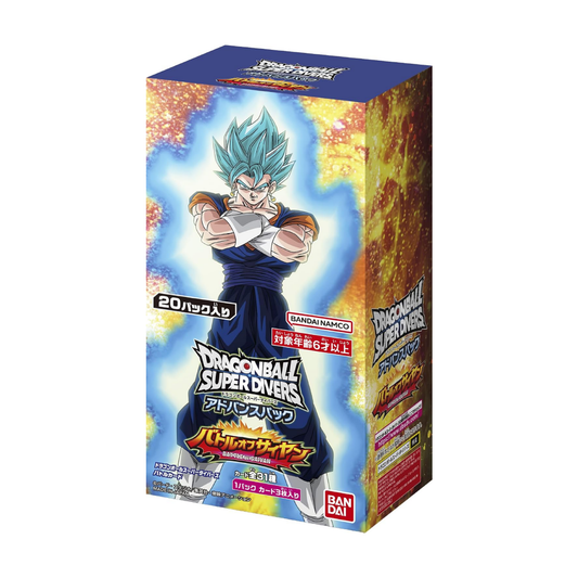 Dragon Ball Super Divers: Battle of Saiyan Japanese Booster Box