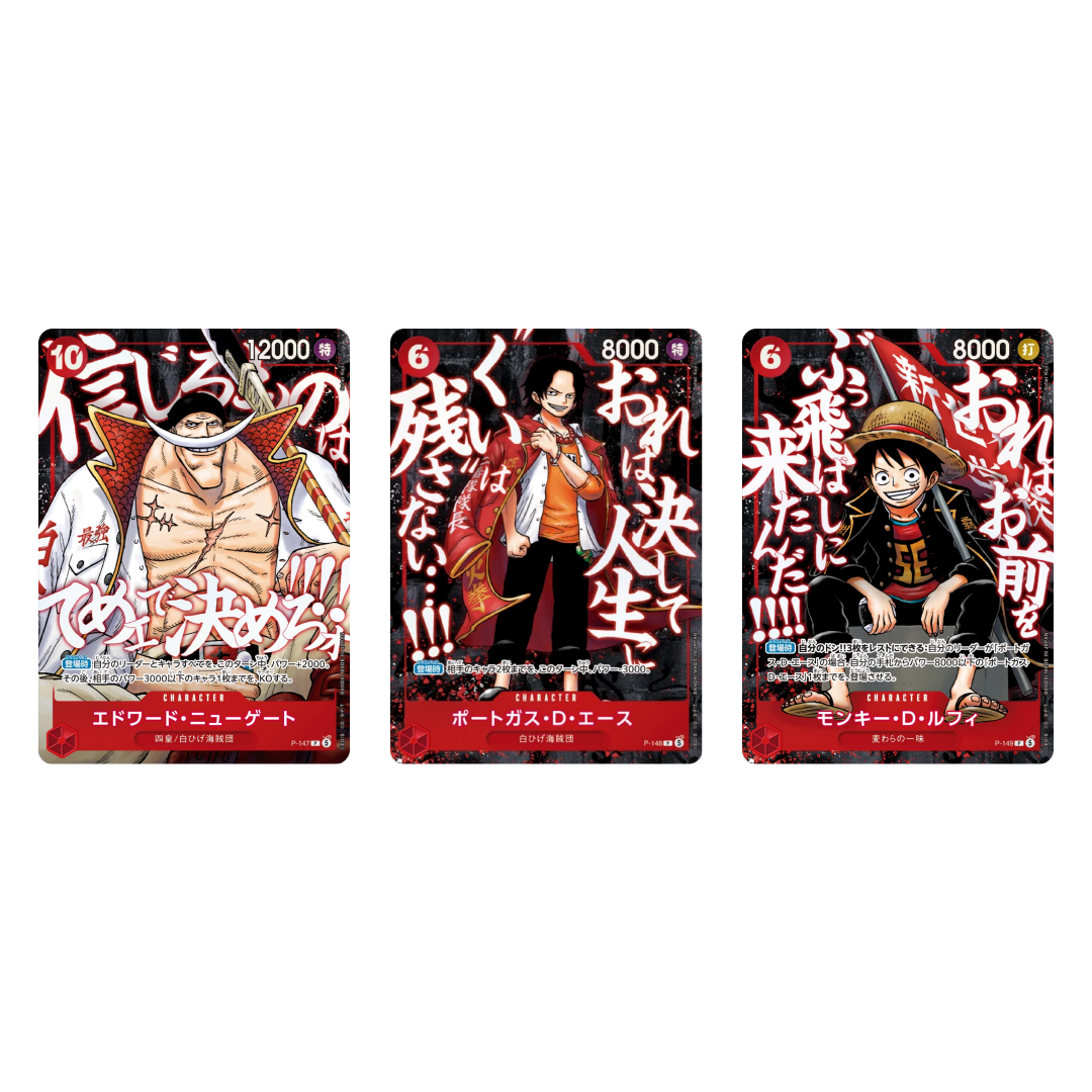 One Piece 2026 Saikyo Jump Promo Pack