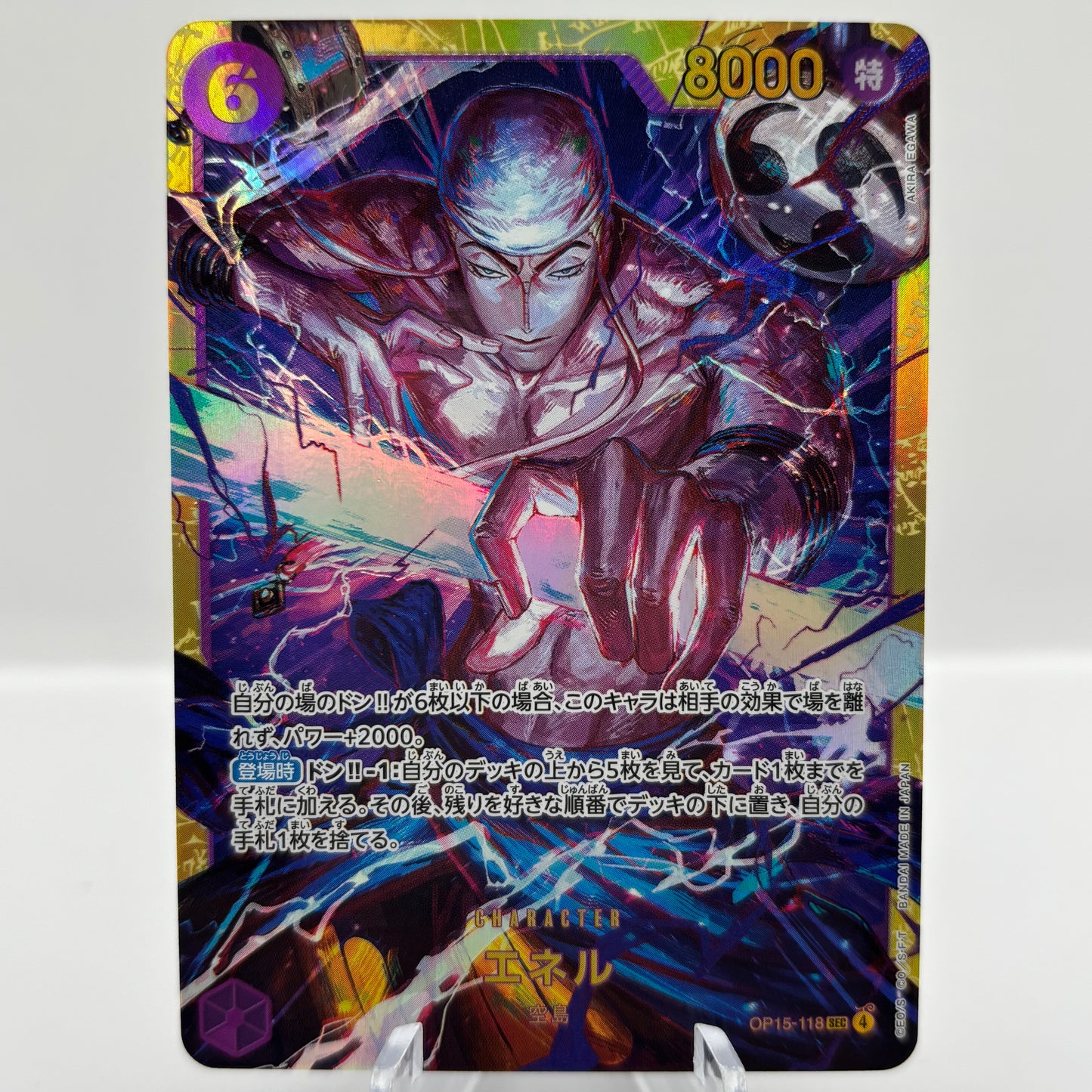 *JAPANESE* Enel (OP15-118) - Adventure on Kami's Island Single Card