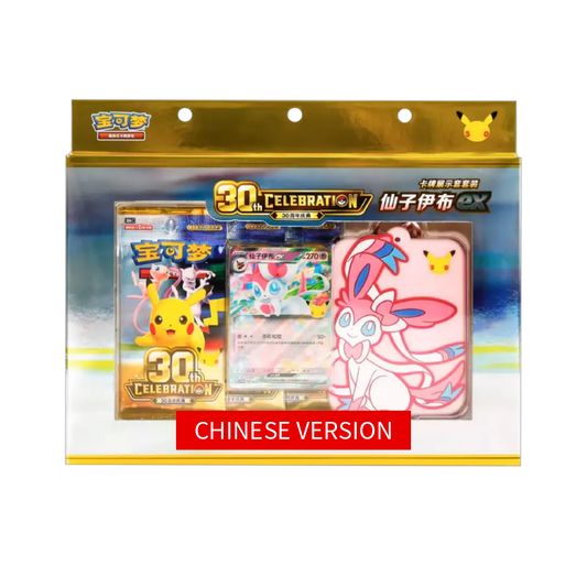 Pokemon TCG: 30th Celebration Sylveon Chinese Box