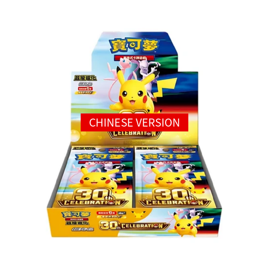 Pokemon TCG: 30th Celebration Chinese Booster Box