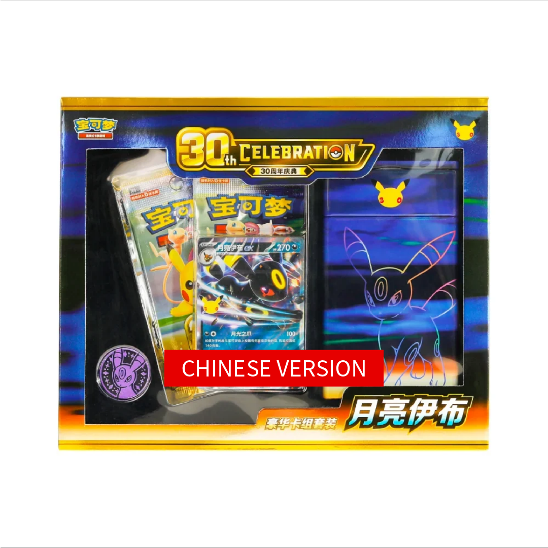 Pokemon TCG: 30th Celebration Umbreon ex Deck Box Chinese