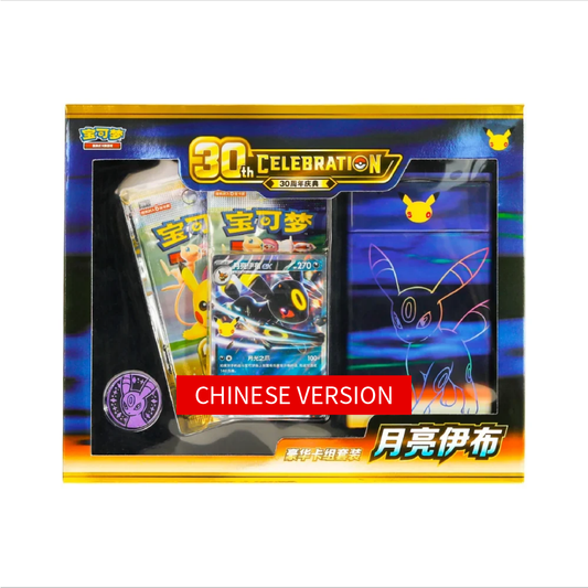 Pokemon TCG: 30th Celebration Umbreon ex Deck Box Chinese