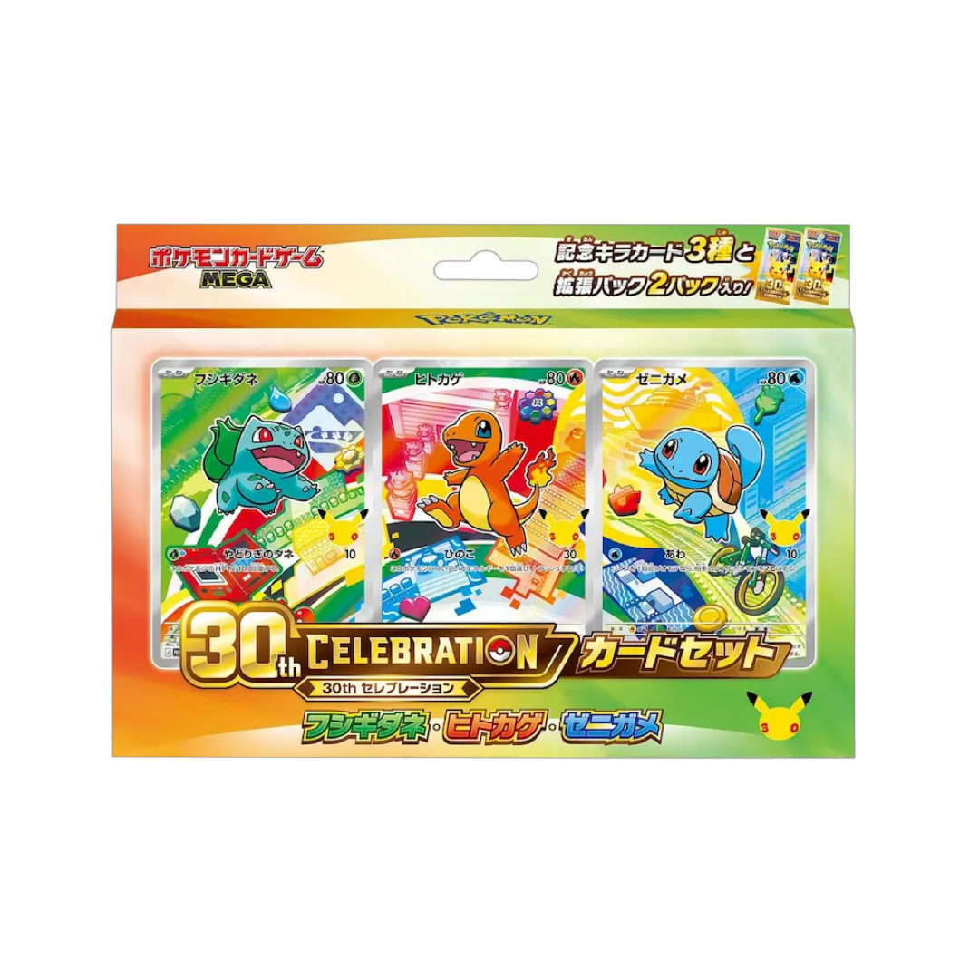 Pokemon TCG: Japanese 30th Celebration Partner Series