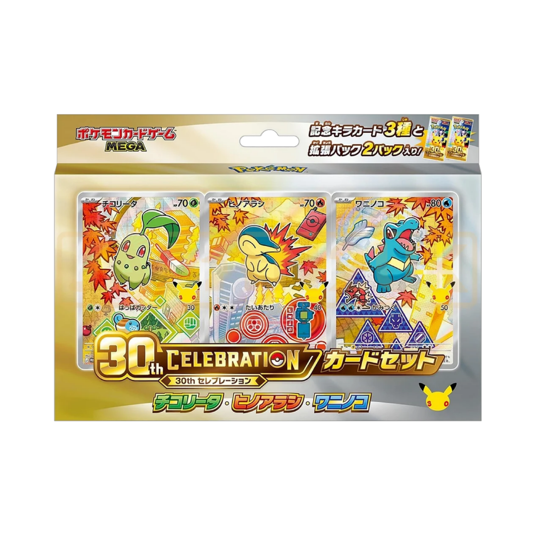 Pokemon TCG: Japanese 30th Celebration Partner Series