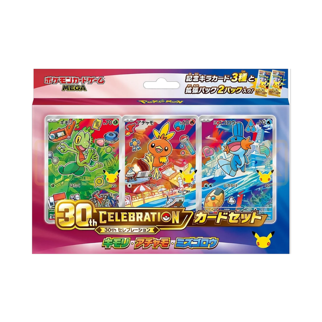 Pokemon TCG: Japanese 30th Celebration Partner Series