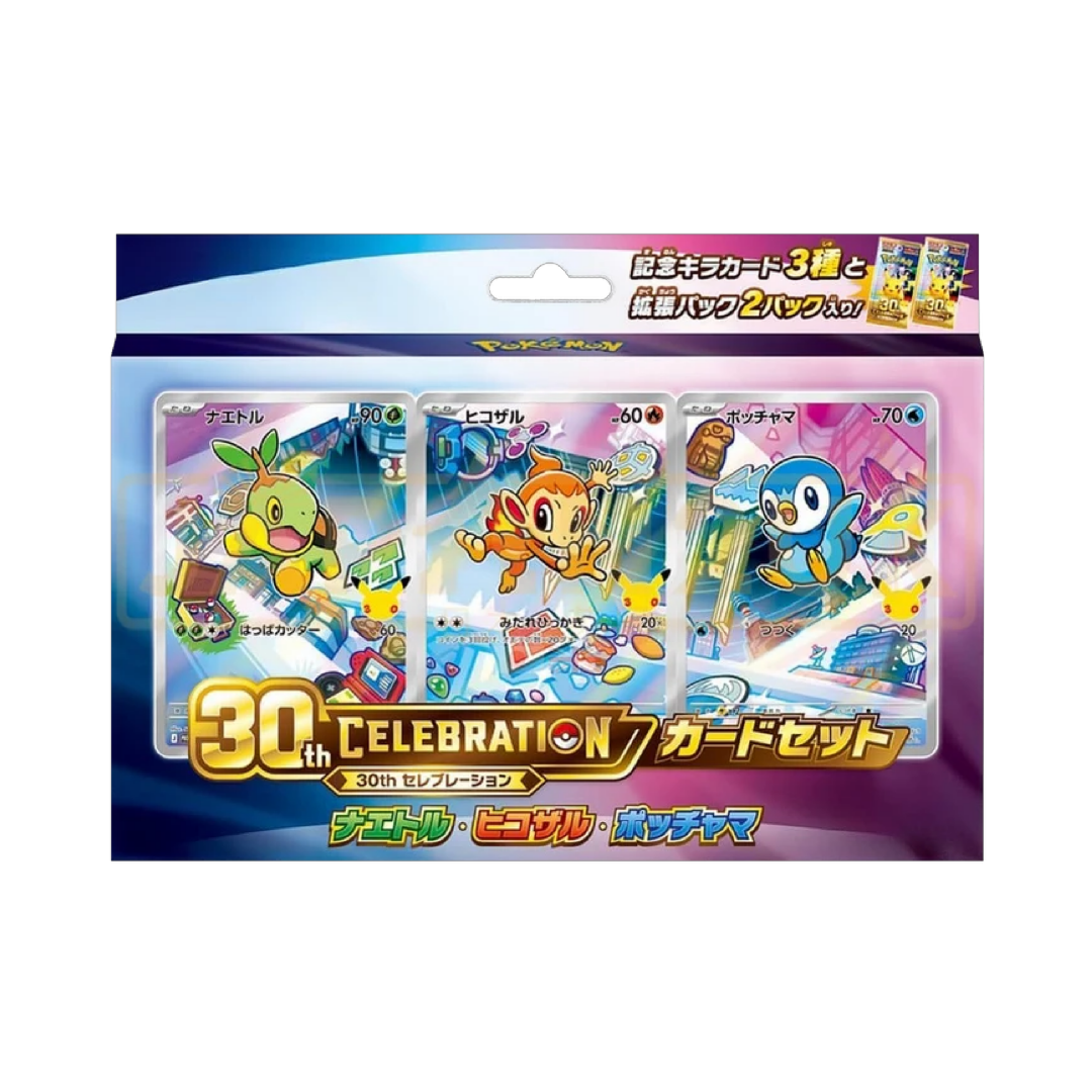 Pokemon TCG: Japanese 30th Celebration Partner Series