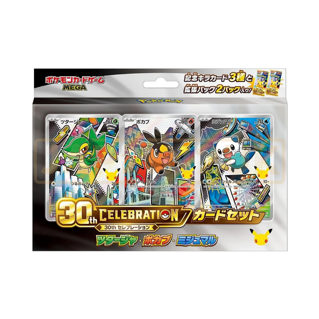 Pokemon TCG: Japanese 30th Celebration Partner Series
