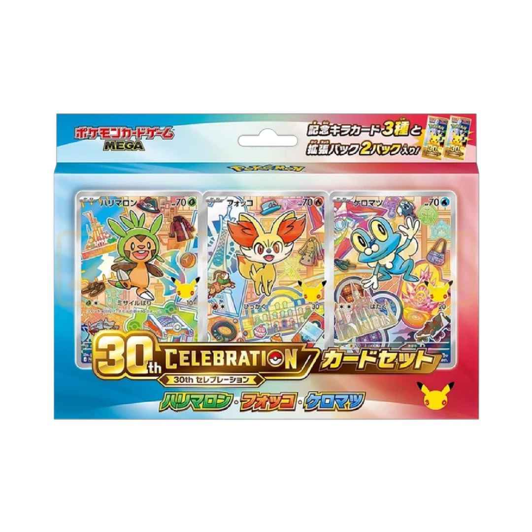 Pokemon TCG: Japanese 30th Celebration Partner Series