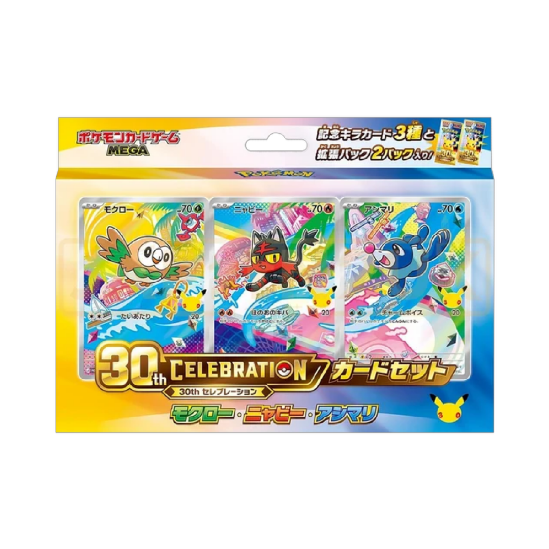 Pokemon TCG: Japanese 30th Celebration Partner Series