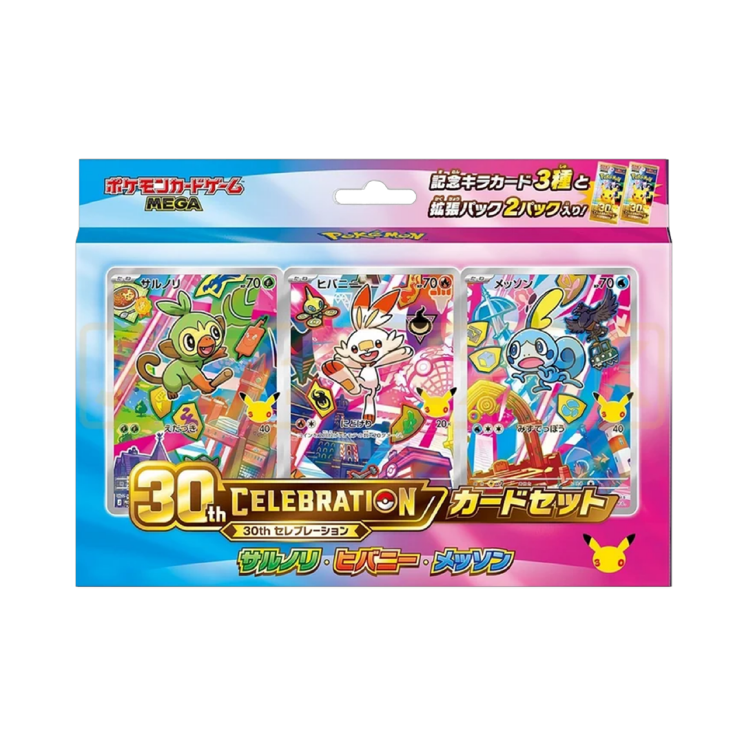 Pokemon TCG: Japanese 30th Celebration Partner Series