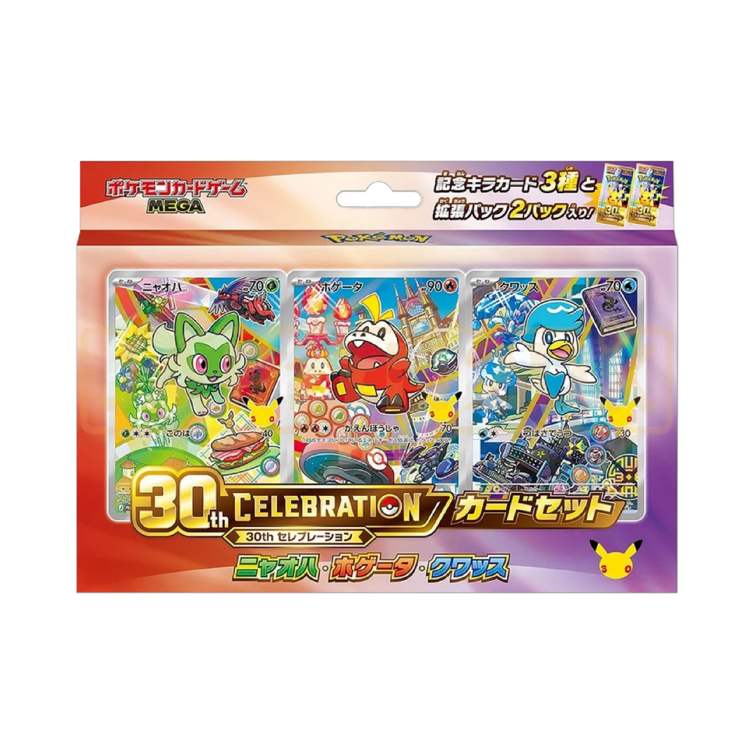 Pokemon TCG: Japanese 30th Celebration Partner Series