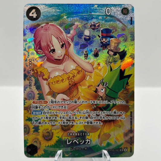 Rebecca (SP) *JAPANESE* - Wings of the Captain Single Card