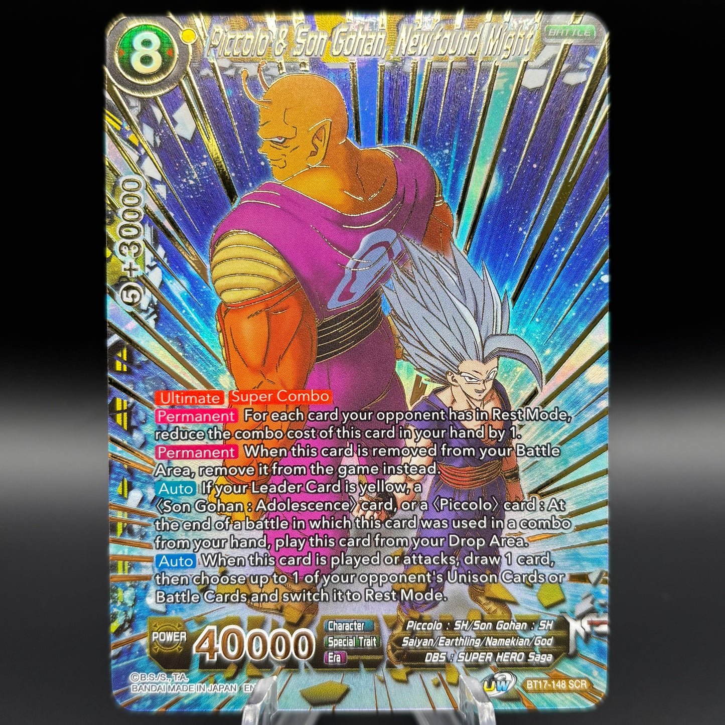 Piccolo & Son Gohan, Newfound Might - Expansion Deck Box Set 25: Premium Anniversary Box 2025 Single Card