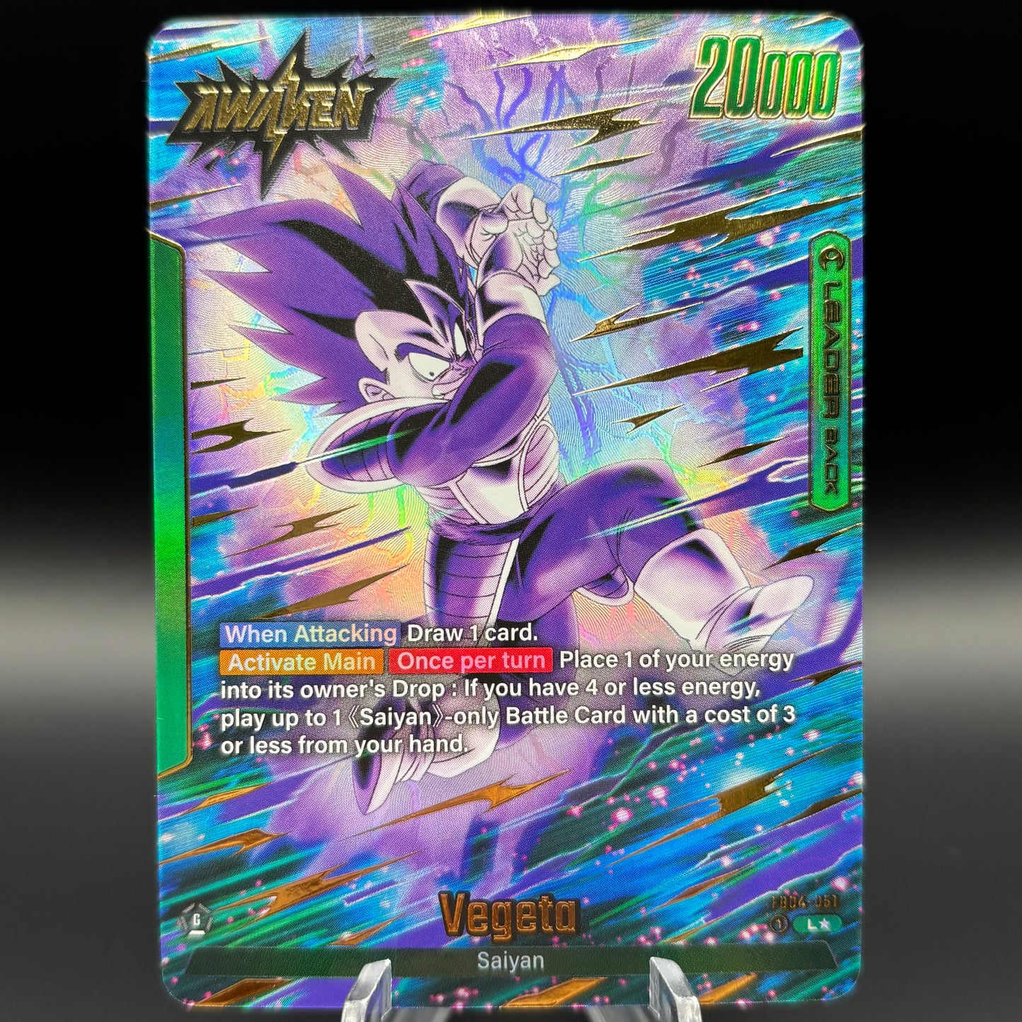 Vegeta - FB04-051 (Alternate Art) - Ultra Limit Single Card