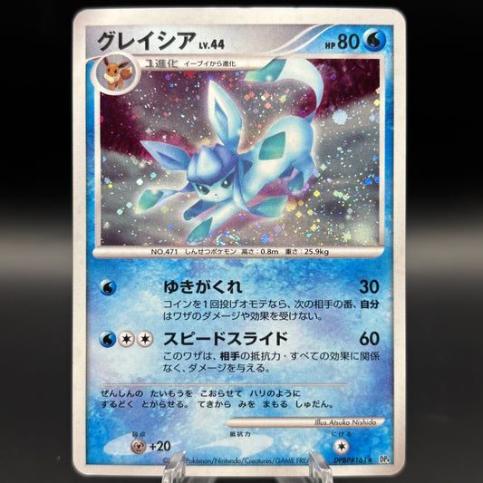 Glaceon DPBP#161 Holo Rare Dawn Dash Pokemon *Japanese* Single Card
