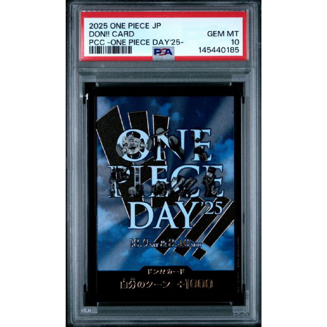 PSA 9 2025 One Piece Japanese Day'25- #110 Monkey D. Luffy & PSA 10 2025 DON!! (Sold As Sequential Set Of 2)